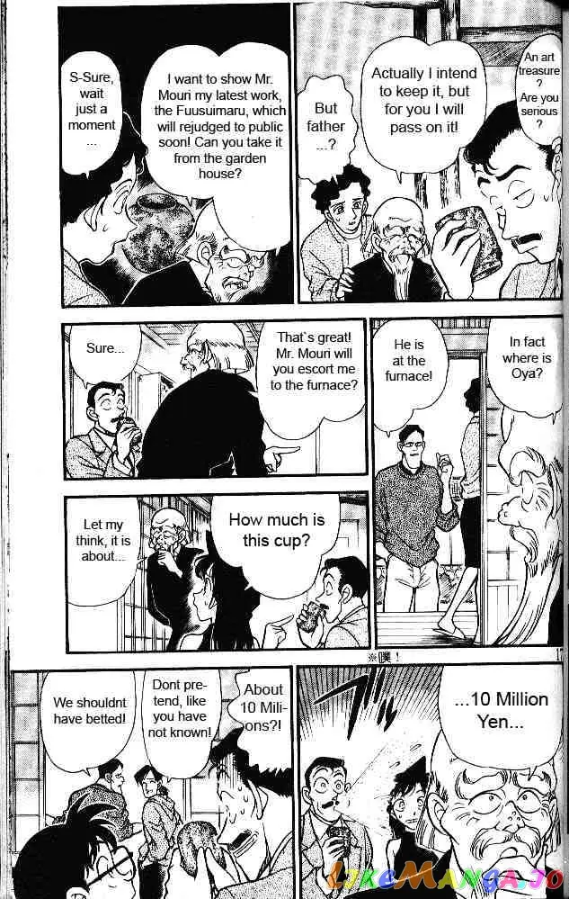 Case Closed Manga - Chapter 160 - Page 7
