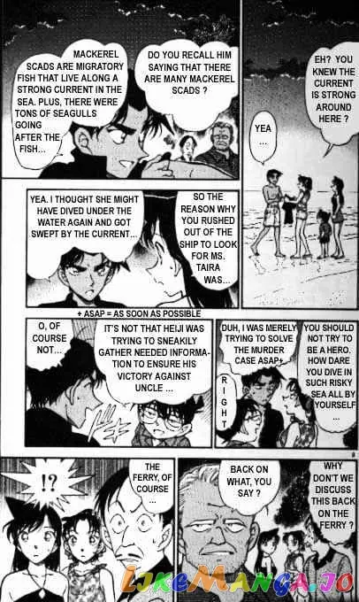 Case Closed Manga - Chapter 362 - Page 9