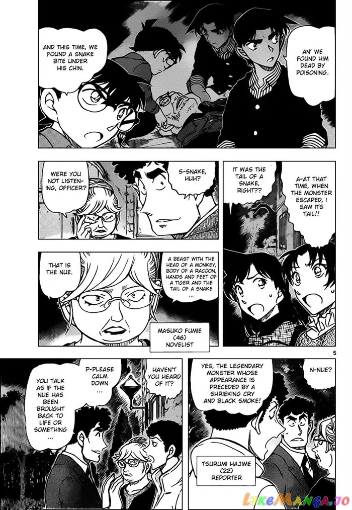 Case Closed Manga - Chapter 961 - Page 5