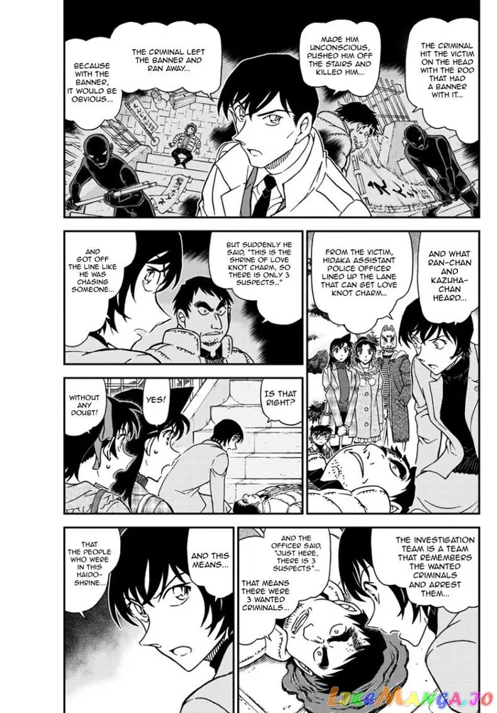 Case Closed Manga - Chapter 1068 - Page 4