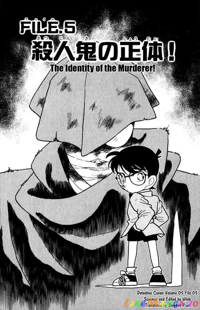 Case Closed Manga - Chapter 44 - Page 1