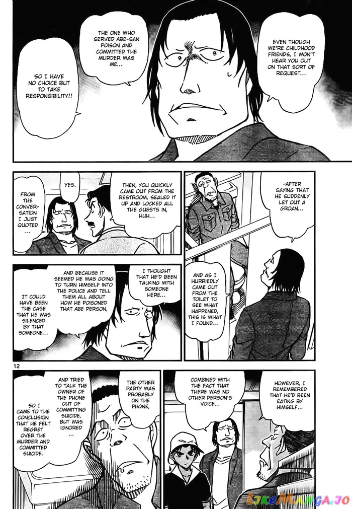 Case Closed Manga - Chapter 778 - Page 12