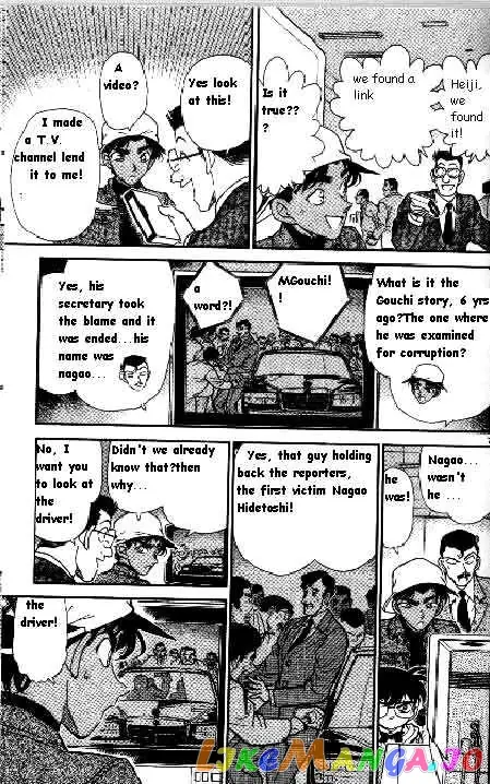 Case Closed Manga - Chapter 186 - Page 7