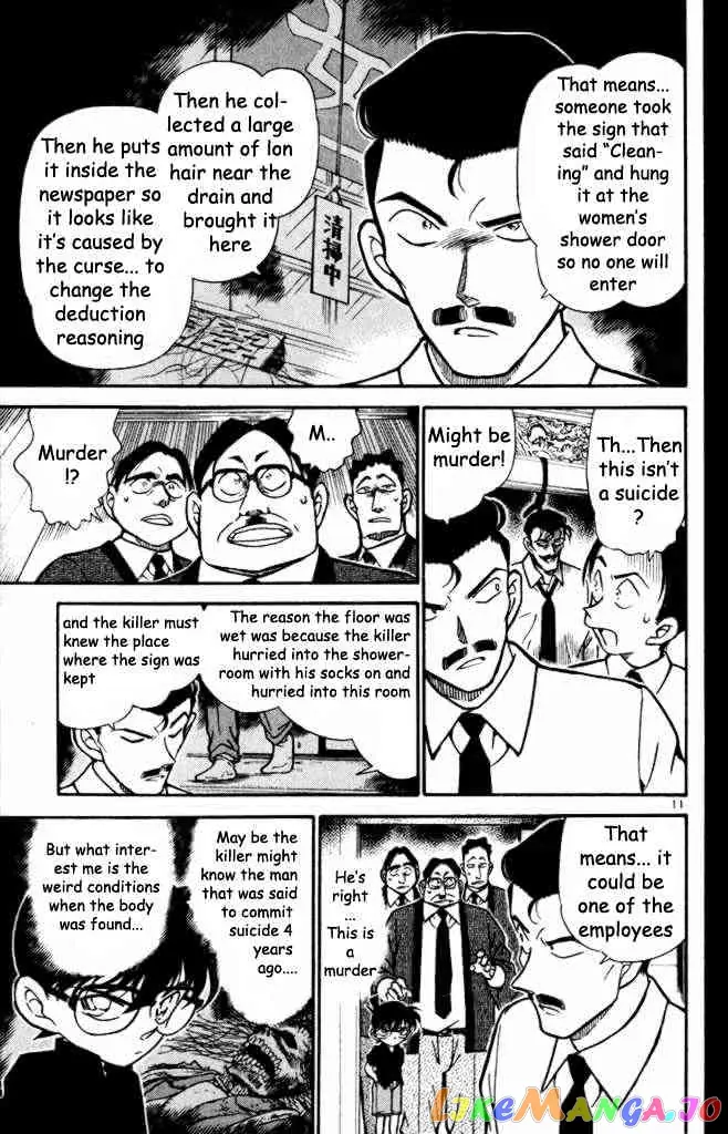 Case Closed Manga - Chapter 309 - Page 11