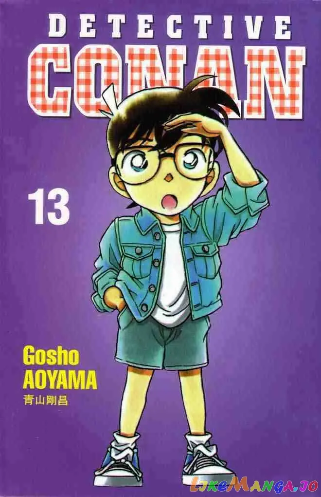 Case Closed Manga - Chapter 121 - Page 1