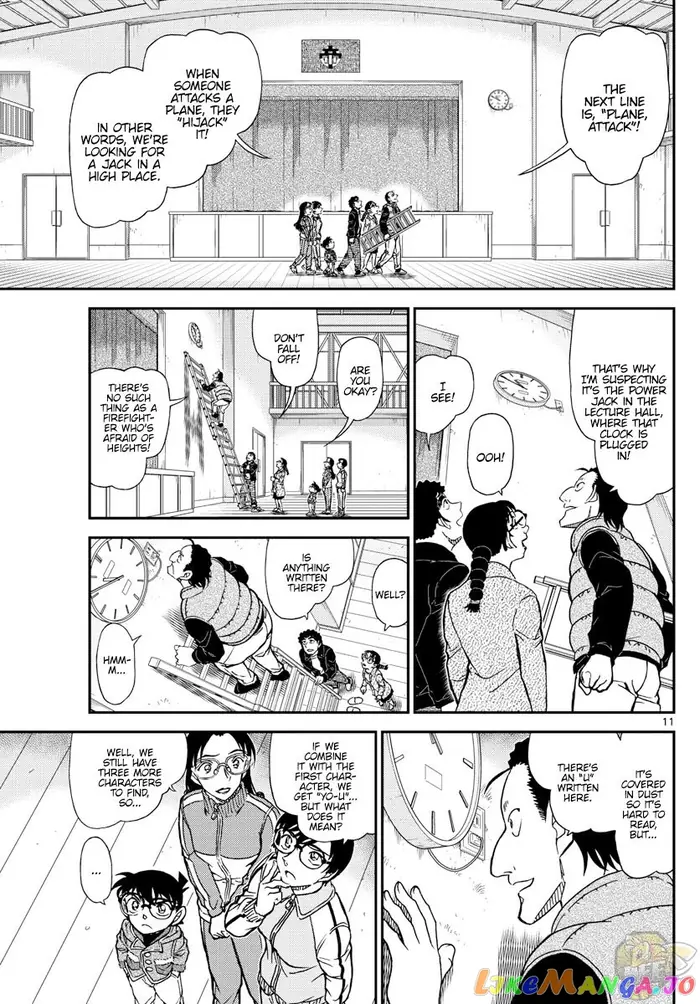 Case Closed Manga - Chapter 1071 - Page 11
