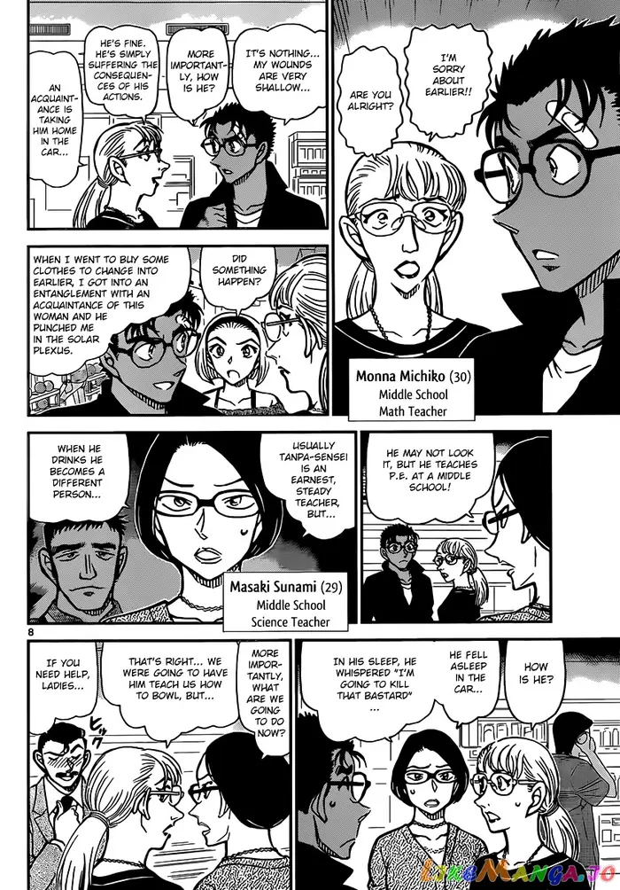 Case Closed Manga - Chapter 859 - Page 8