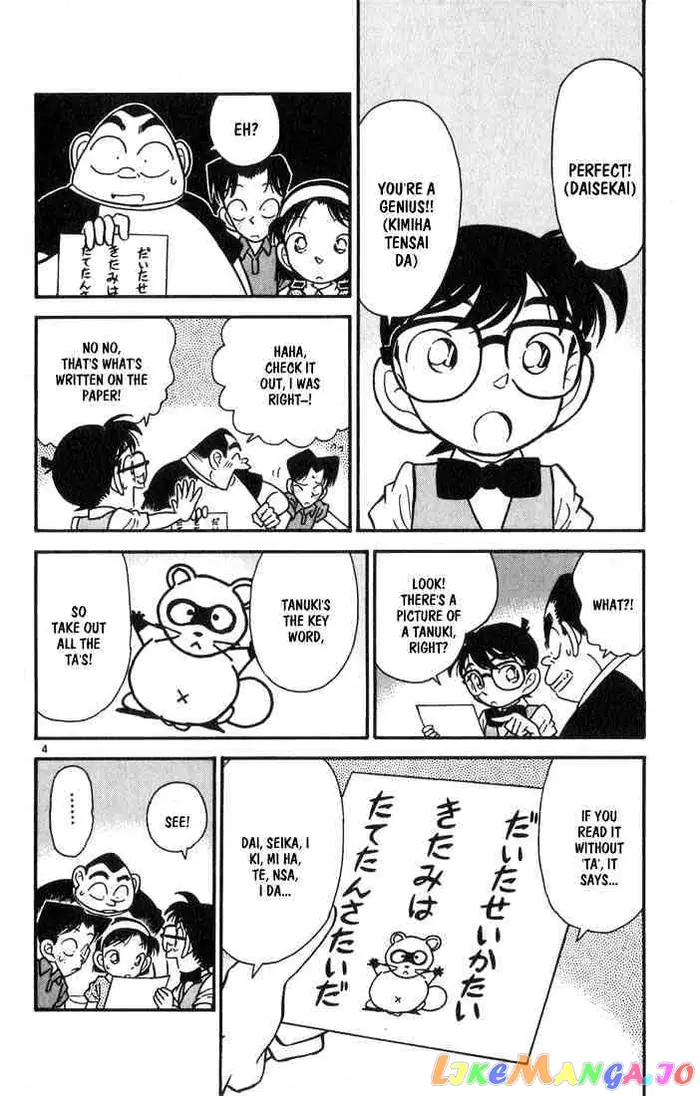 Case Closed Manga - Chapter 36 - Page 4