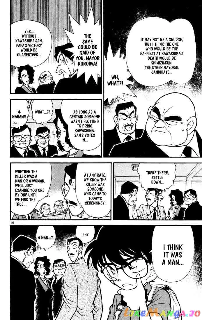 Case Closed Manga - Chapter 63 - Page 10
