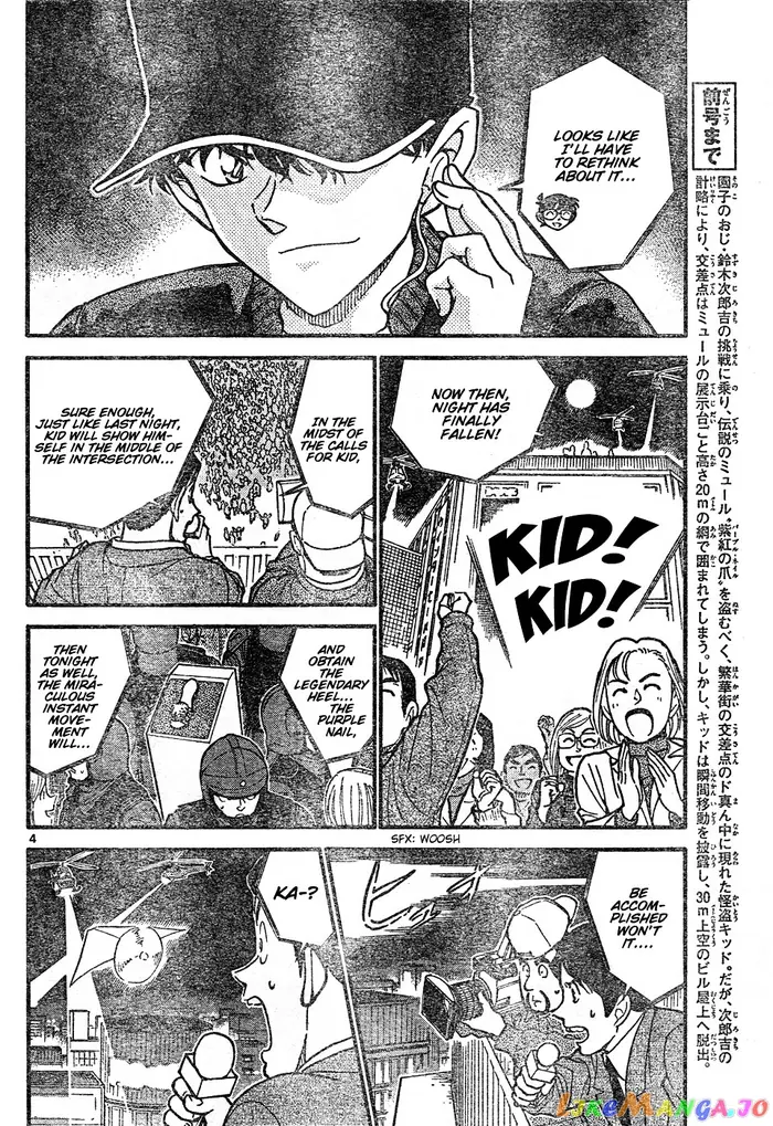 Case Closed Manga - Chapter 634 - Page 4