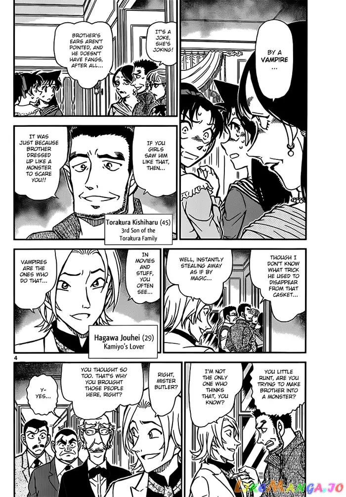 Case Closed Manga - Chapter 835 - Page 4
