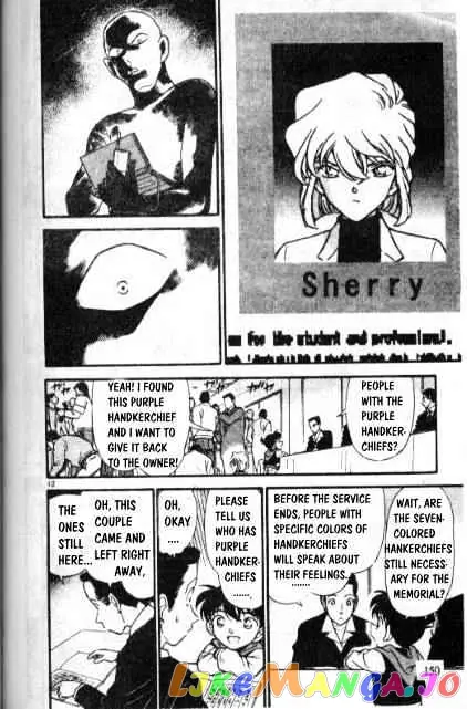 Case Closed Manga - Chapter 240 - Page 12