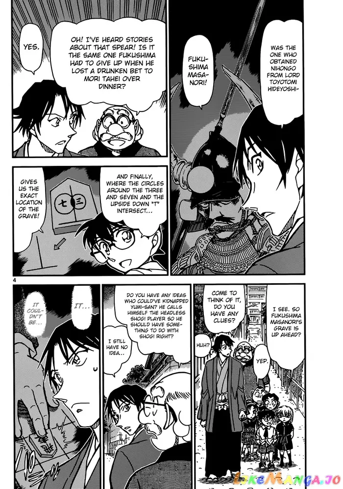 Case Closed Manga - Chapter 901 - Page 5