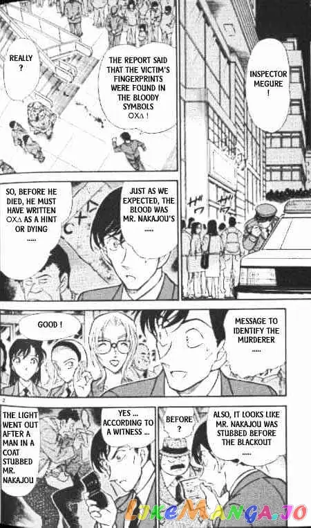 Case Closed Manga - Chapter 339 - Page 2