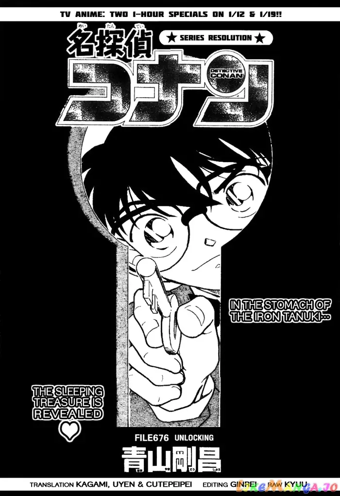 Case Closed Manga - Chapter 676 - Page 1
