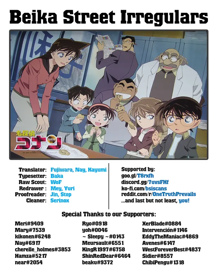 Case Closed Manga - Chapter 1035 - Page 17