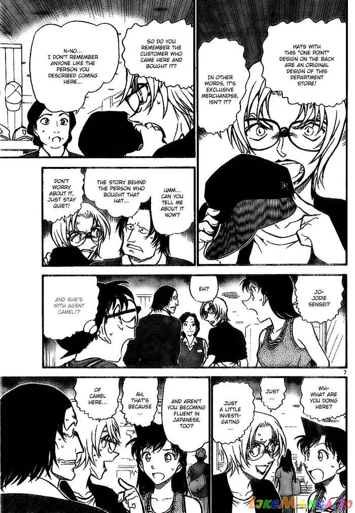 Case Closed Manga - Chapter 700 - Page 7