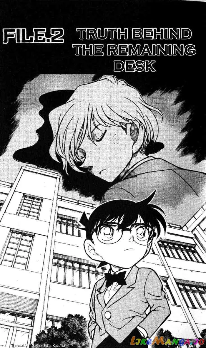 Case Closed Manga - Chapter 459 - Page 1