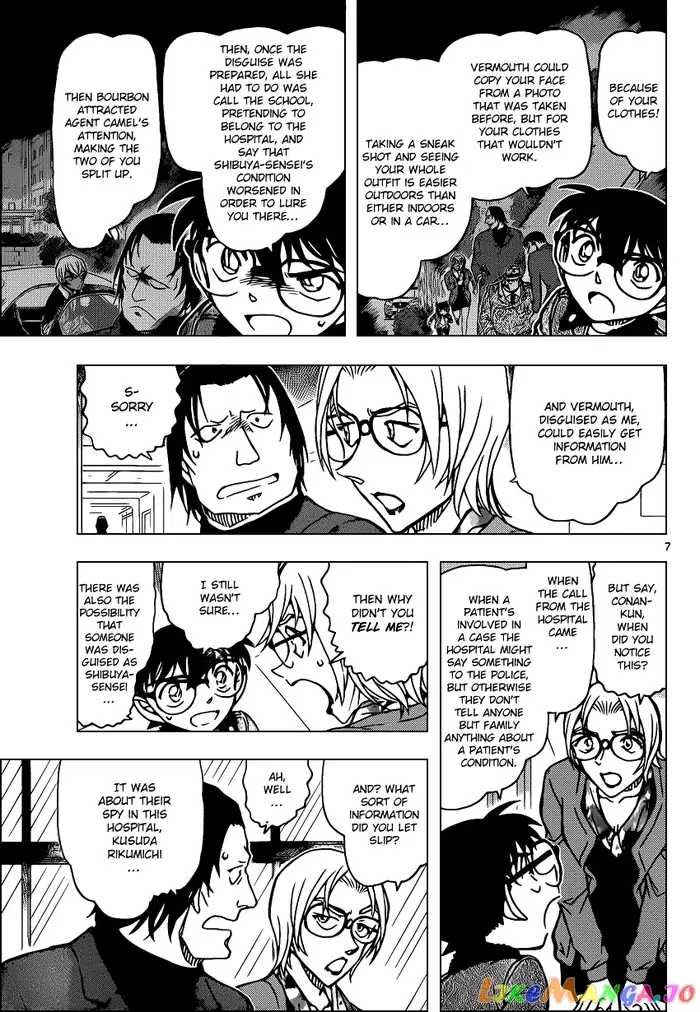 Case Closed Manga - Chapter 894 - Page 7