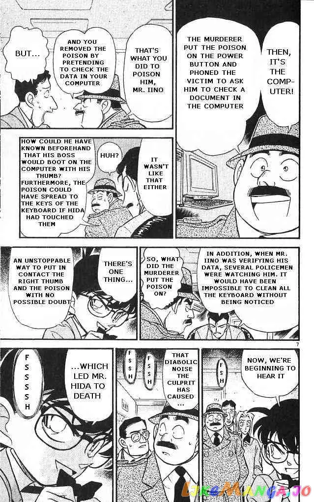 Case Closed Manga - Chapter 149 - Page 7