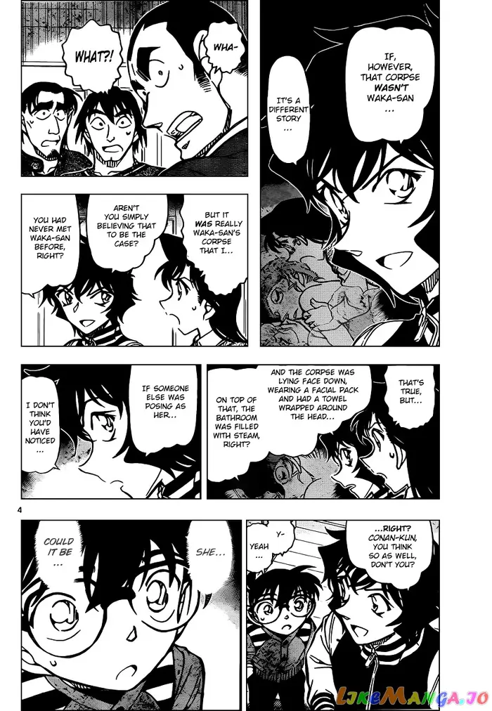 Case Closed Manga - Chapter 858 - Page 4
