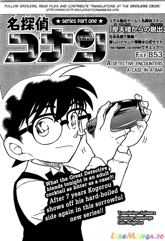 Case Closed Manga - Chapter 853 - Page 1