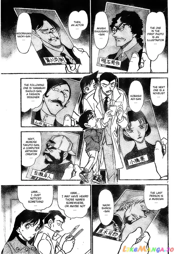 Case Closed Manga - Chapter 682 - Page 7