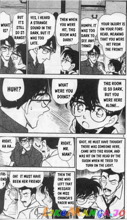Case Closed Manga - Chapter 262 - Page 5
