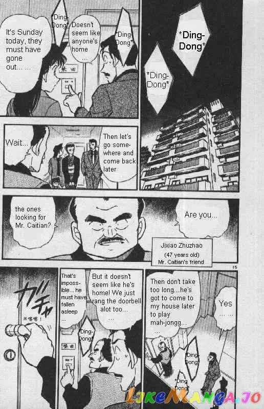 Case Closed Manga - Chapter 276 - Page 15