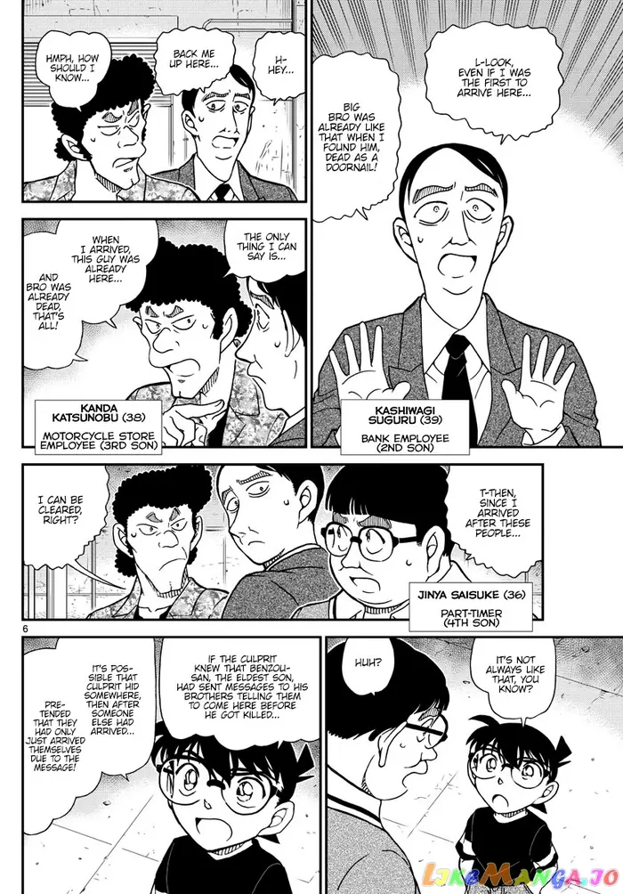 Case Closed Manga - Chapter 1041 - Page 6