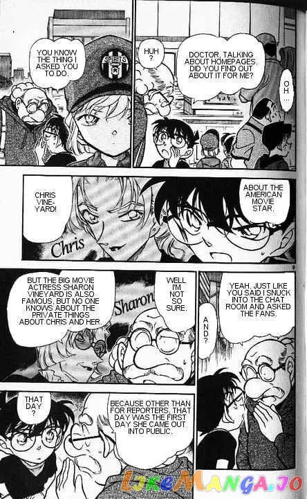 Case Closed Manga - Chapter 344 - Page 9