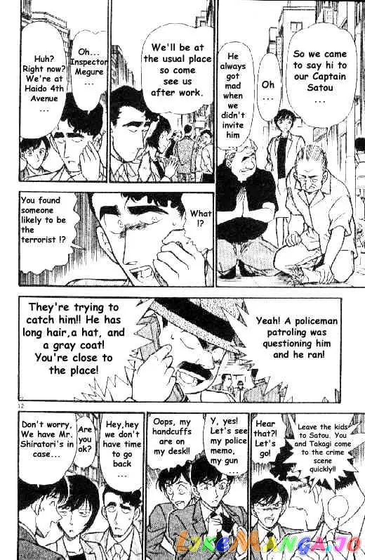 Case Closed Manga - Chapter 267 - Page 12