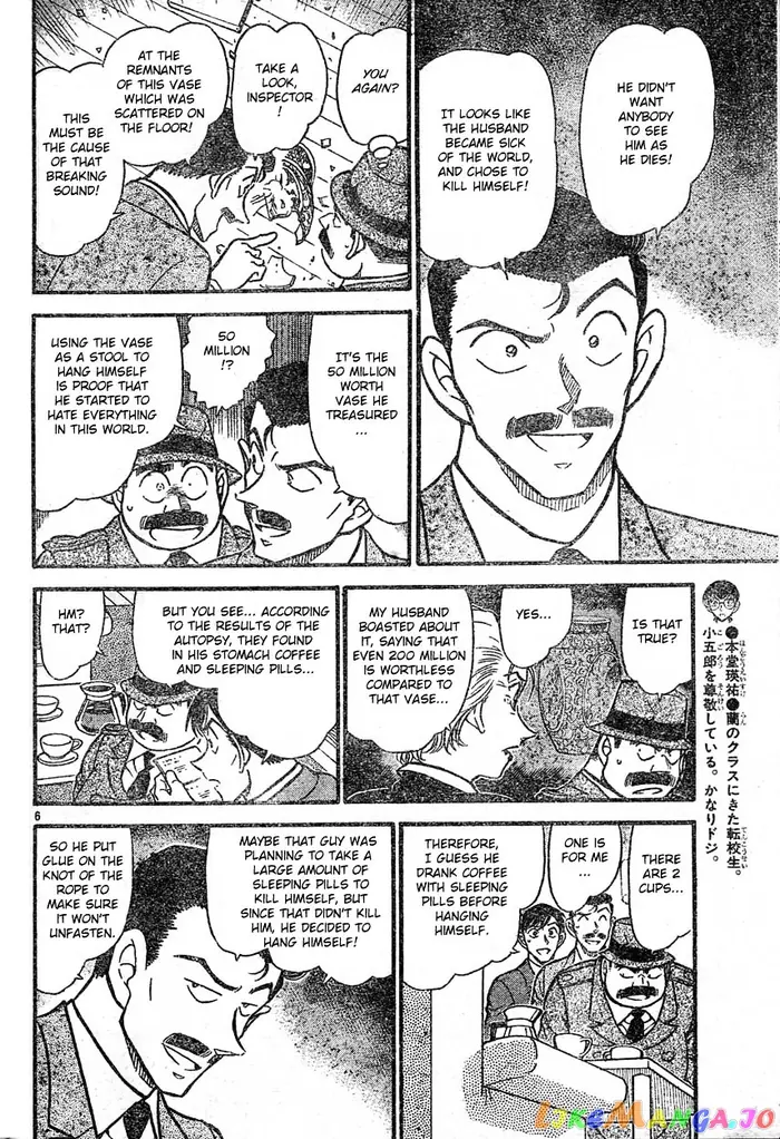 Case Closed Manga - Chapter 589 - Page 6