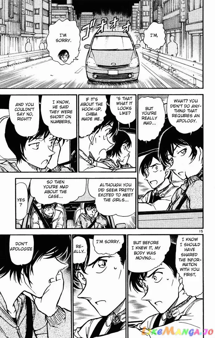 Case Closed Manga - Chapter 514 - Page 15
