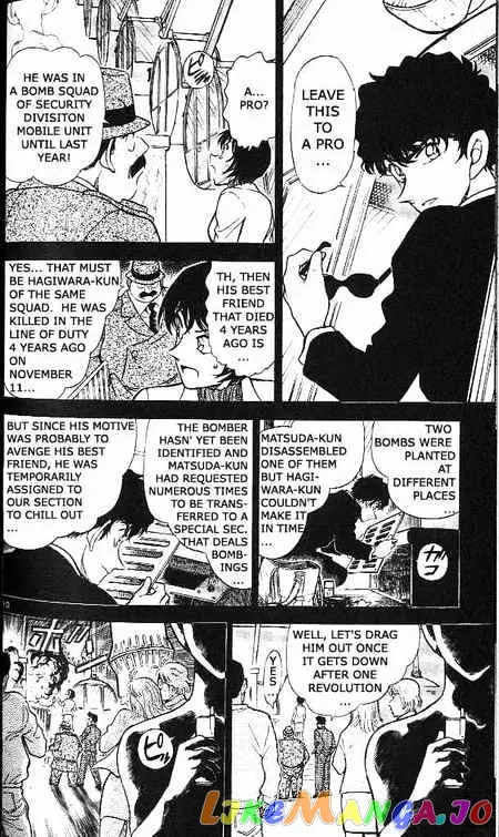 Case Closed Manga - Chapter 369 - Page 10