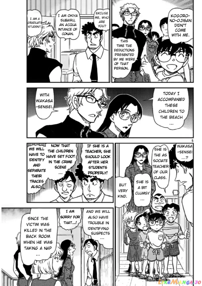 Case Closed Manga - Chapter 1098 - Page 5