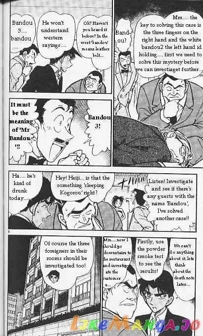 Case Closed Manga - Chapter 294 - Page 8