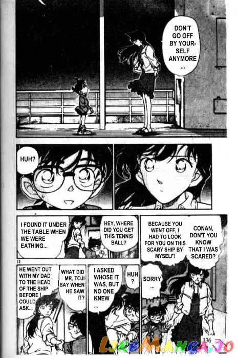 Case Closed Manga - Chapter 229 - Page 12