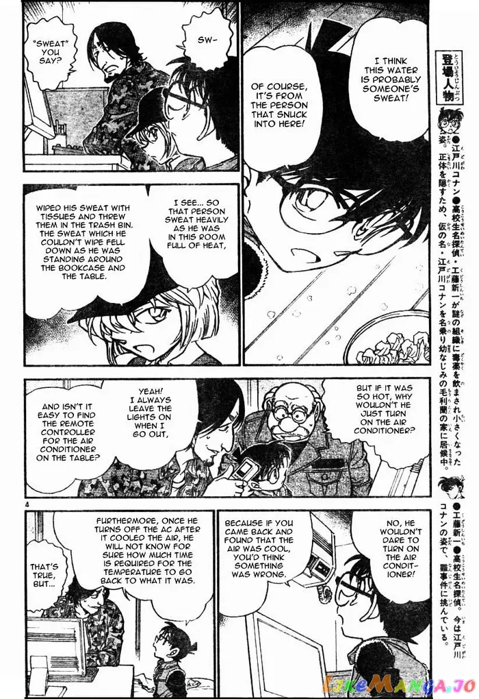 Case Closed Manga - Chapter 583 - Page 4