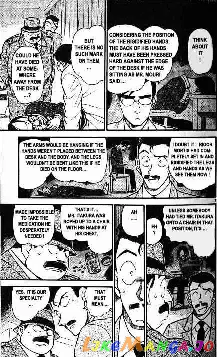 Case Closed Manga - Chapter 378 - Page 7