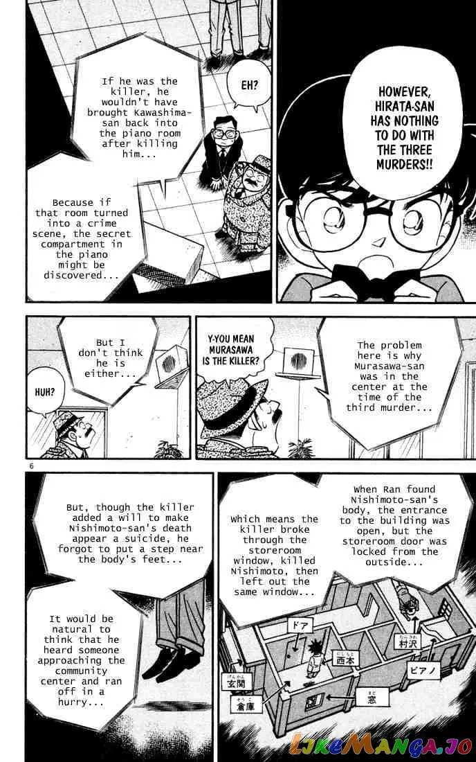 Case Closed Manga - Chapter 67 - Page 6
