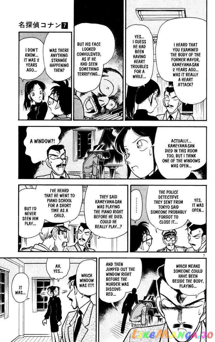 Case Closed Manga - Chapter 64 - Page 7
