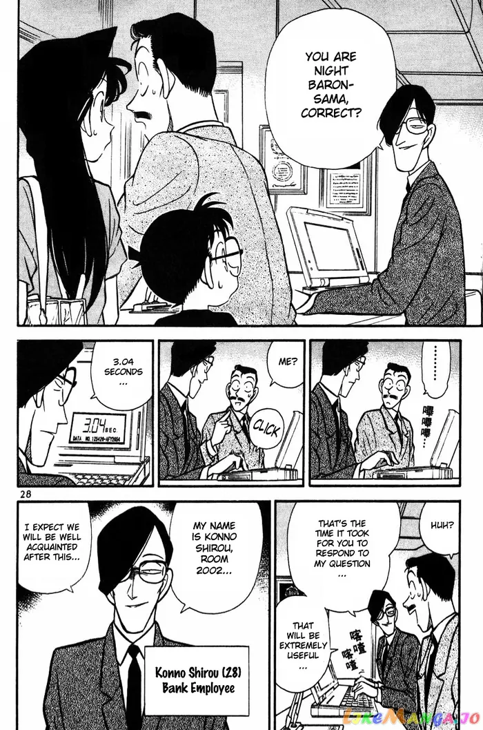 Case Closed Manga - Chapter 72 - Page 6