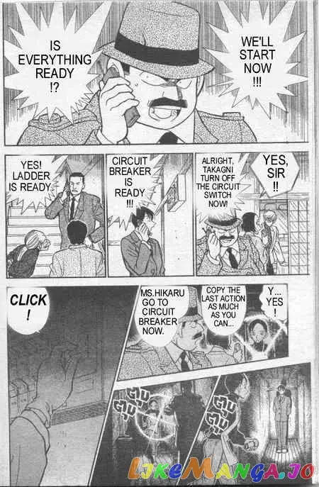 Case Closed Manga - Chapter 236 - Page 11