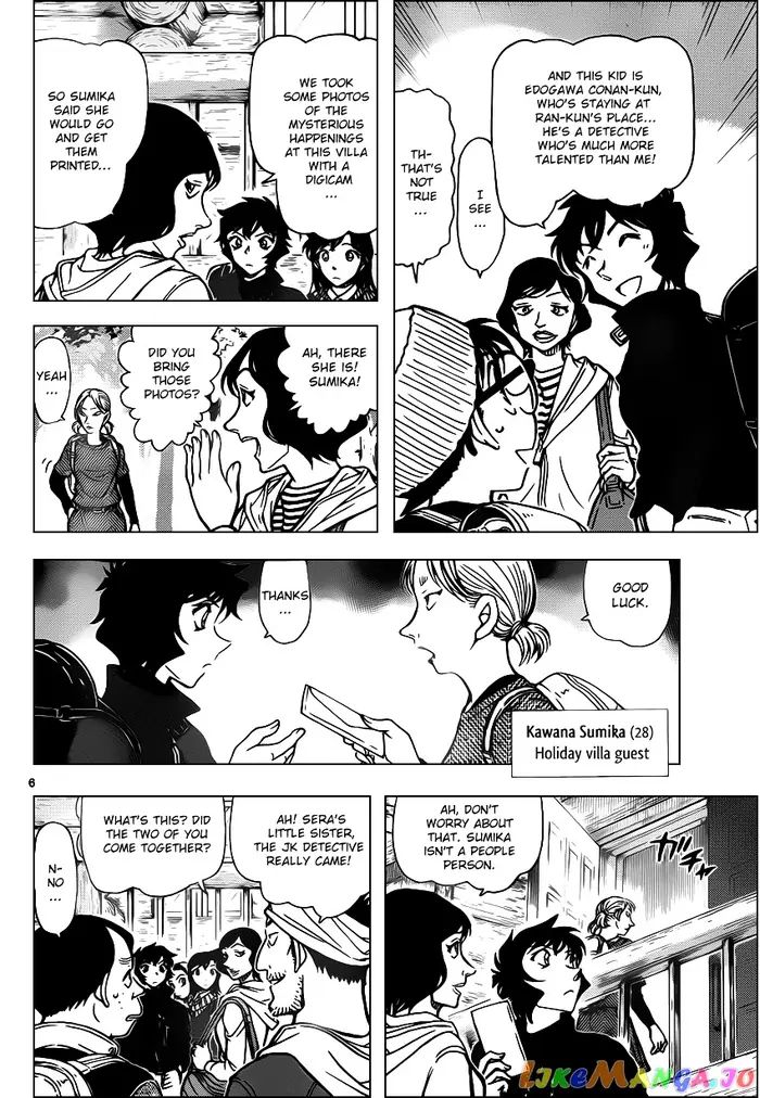 Case Closed Manga - Chapter 872 - Page 6