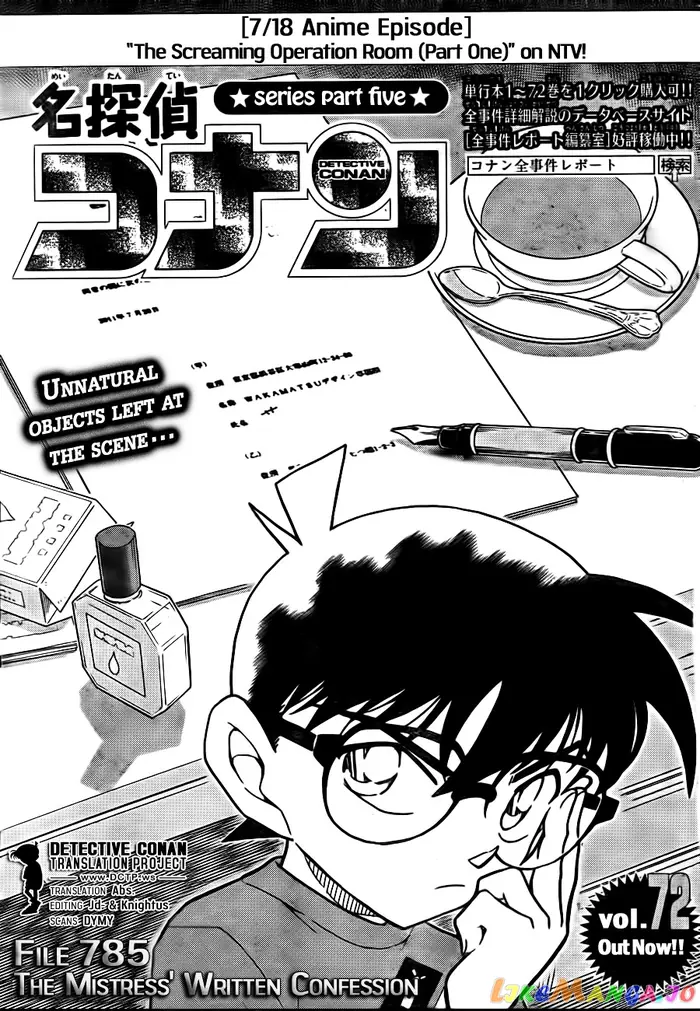 Case Closed Manga - Chapter 785 - Page 1