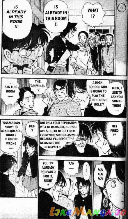 Case Closed Manga - Chapter 143 - Page 3