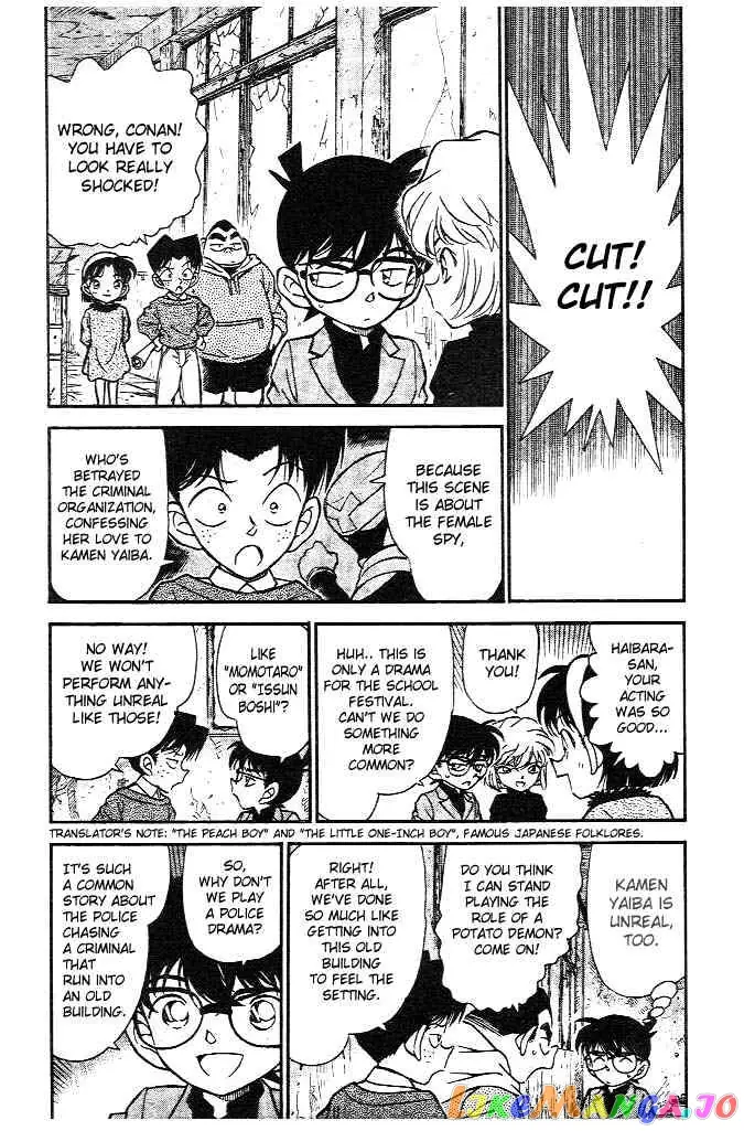Case Closed Manga - Chapter 231 - Page 3