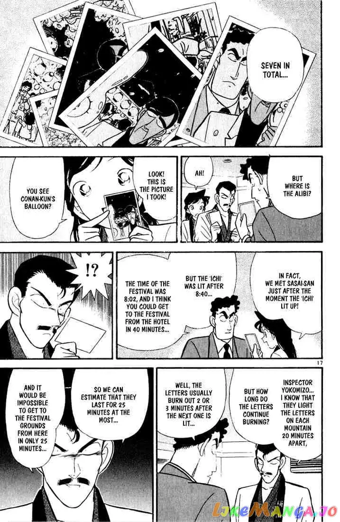 Case Closed Manga - Chapter 59 - Page 17