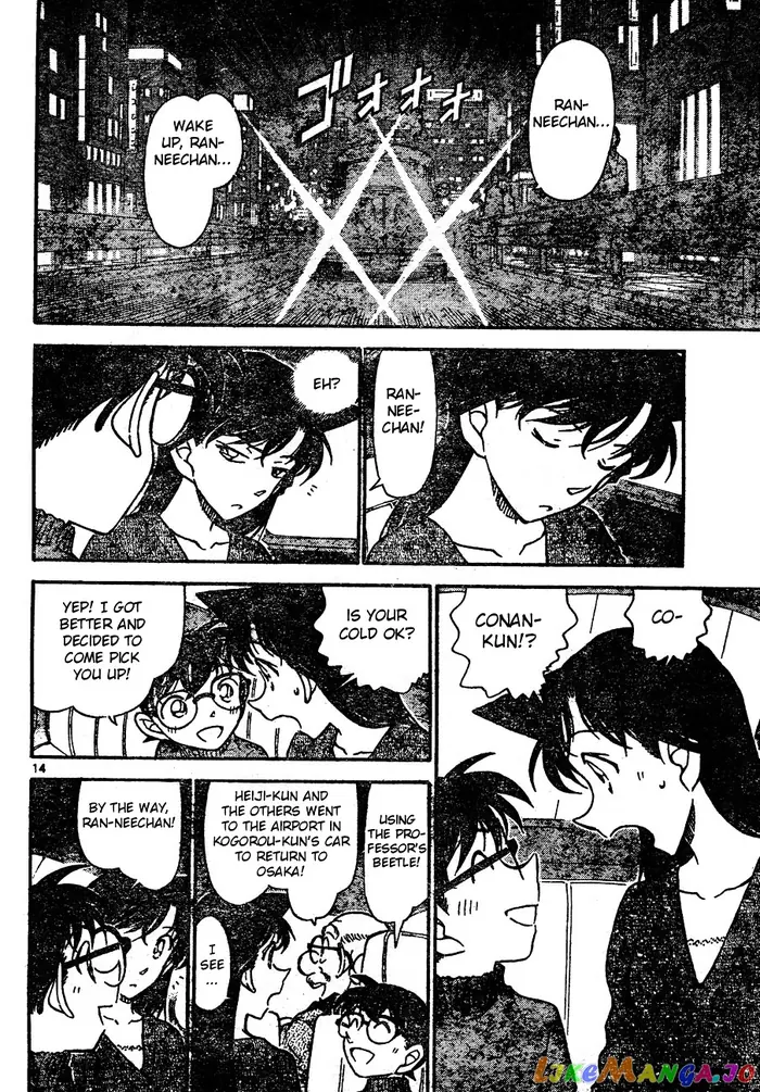 Case Closed Manga - Chapter 654 - Page 14